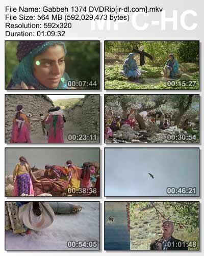 فیلم گبه اثری از محسن مخملباف