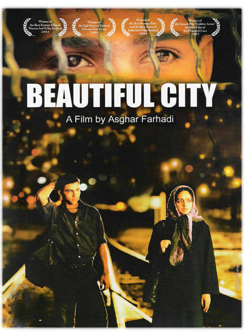 فیلم شهر زیبا