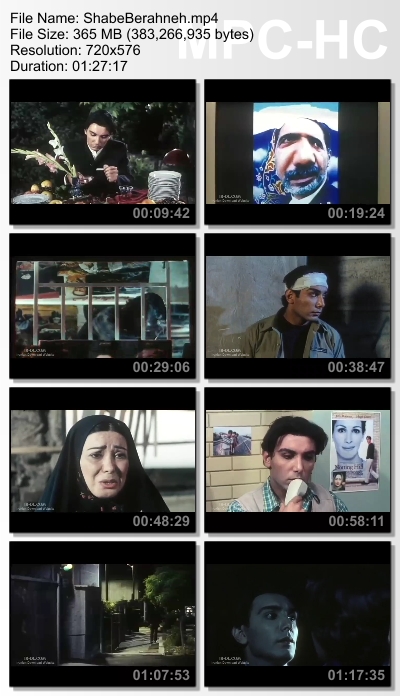 عکس فیلم شب برهنه اثری از سعید سهیلی 1380 با لینک مستقیم با بازی شادمهر عقیلی
